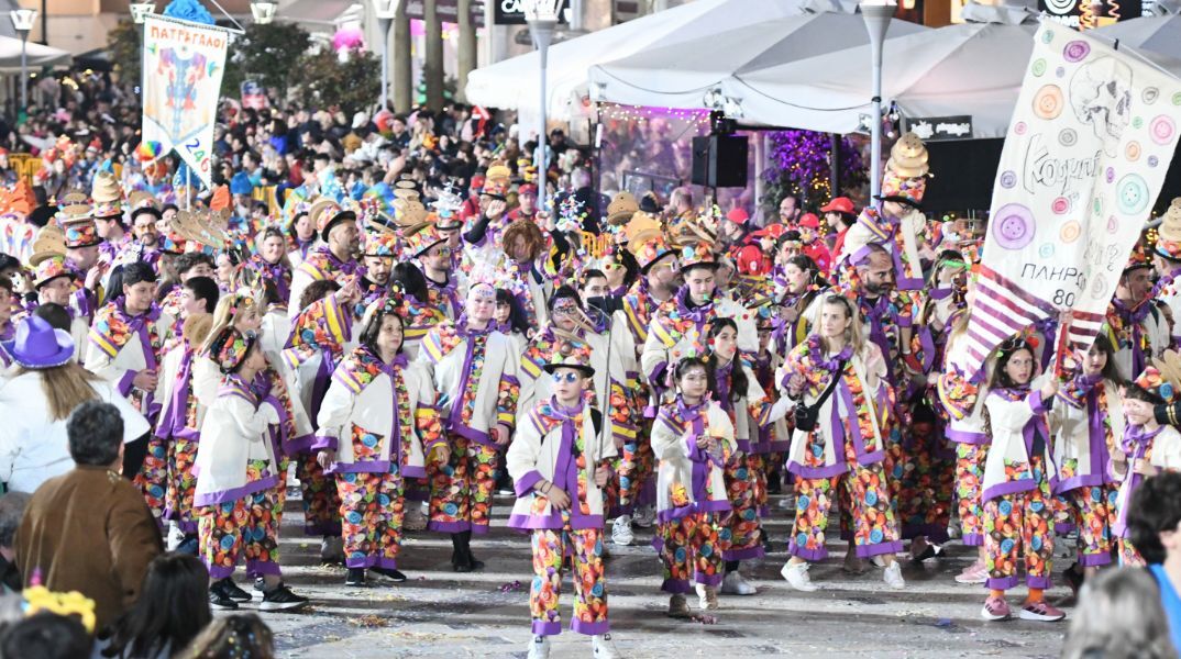 Πατρινό Καρναβάλι 2025:  Με τη μεγάλη παρέλαση και την τελετή λήξης κορυφώνονται οι εκδηλώσεις