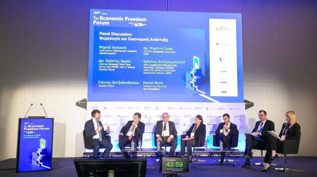 Το Κέντρο Φιλελεύθερων Μελετών (ΚΕΦΙΜ) διοργάνωσε το 1ο Economic Freedom Forum με θέμα: «Η φορολογική πολιτική ως μοχλός ανάπτυξης» 