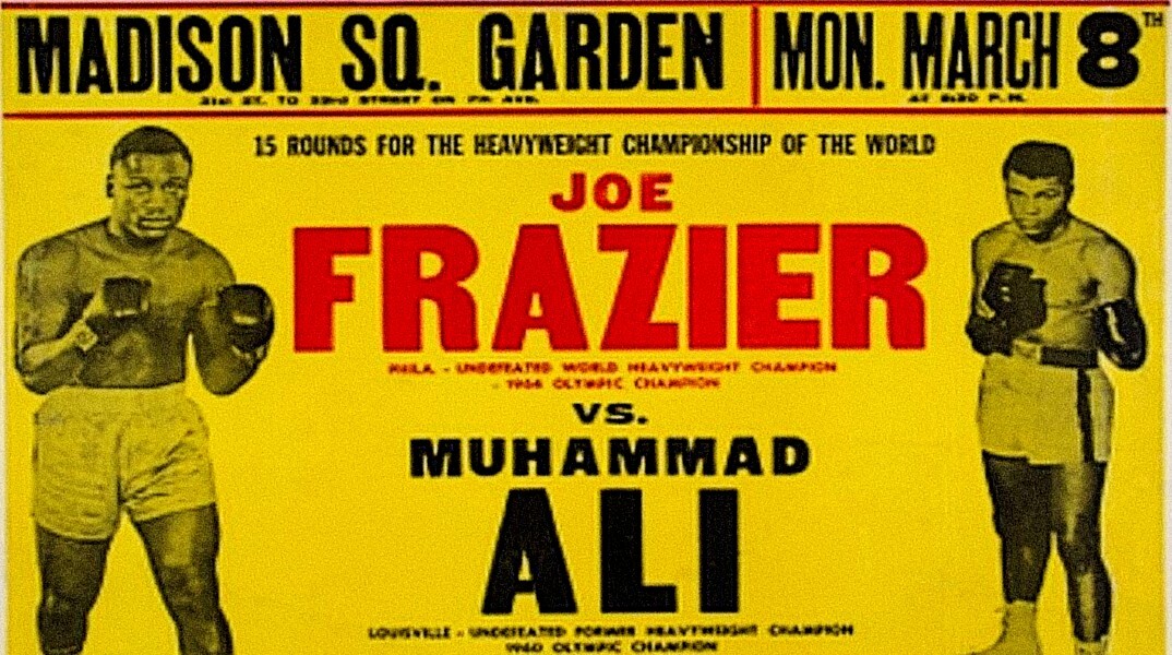 Σαν σήμερα, 8 Μαρτίου 1971, ο «αγώνας του Αιώνα» μεταξύ Μοχάμεντ Άλι και Τζο Φρέιζερ