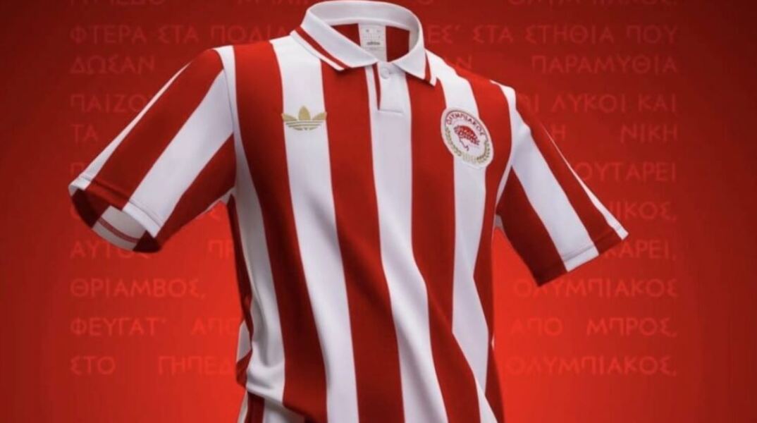 olympiacos