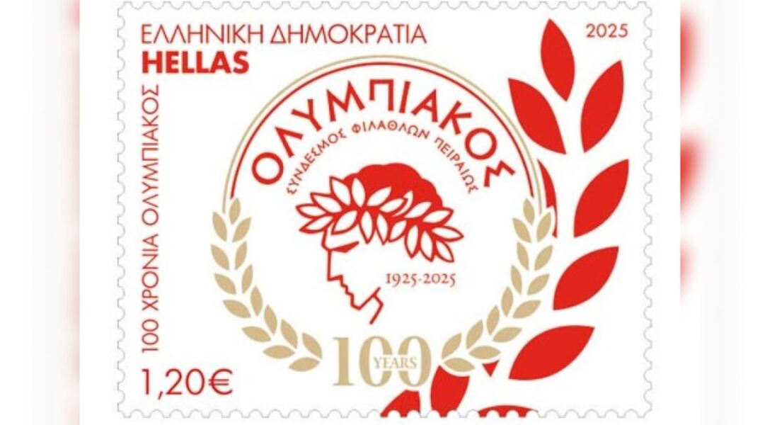 olympiakos-grammatosima1