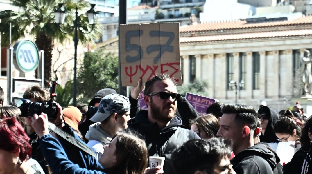 Κυκλοφοριακές ρυθμίσεις στο κέντρο της Αθήνας λόγω του πανεκπαιδευτικού συλλαλητηρίου για τα Τέμπη - Ποιοι δρόμοι είναι κλειστοί