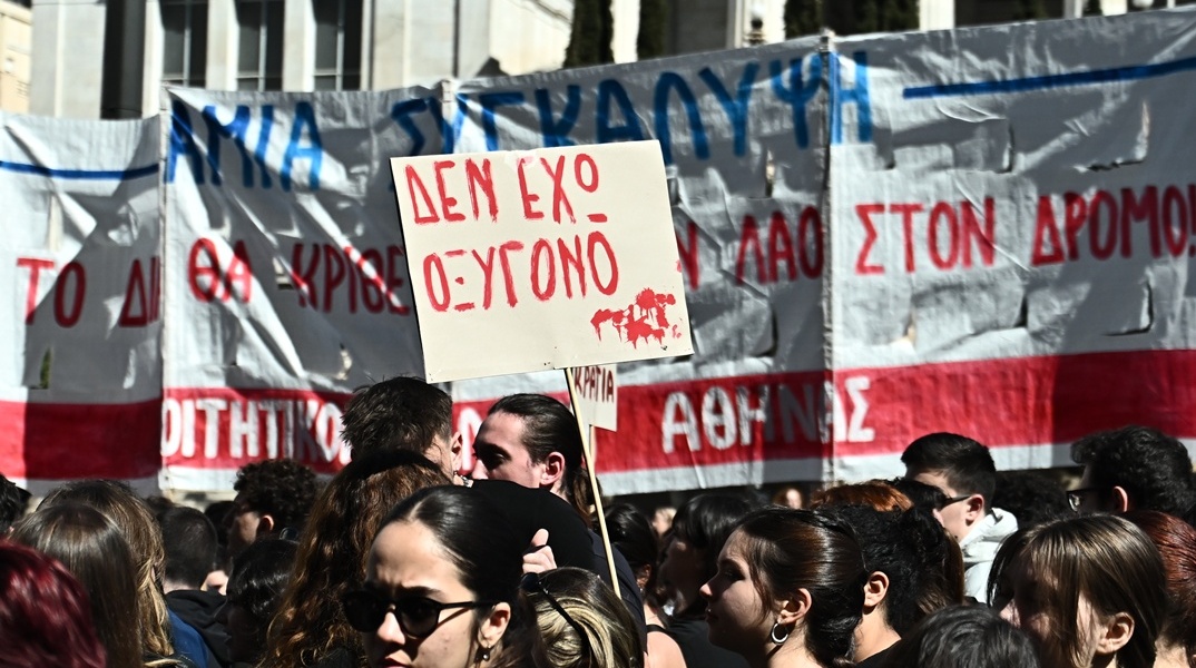 Τέμπη: Σε εξέλιξη η συγκέντρωση μαθητών και φοιτητών στην Αθήνα