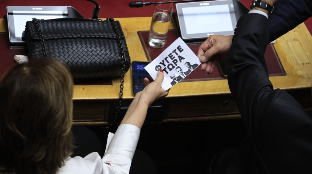 Άγνωστοι πέταξαν τρικάκια στην αρχή της ομιλίας του Κυριάκου Μητσοτάκη στη Βουλή