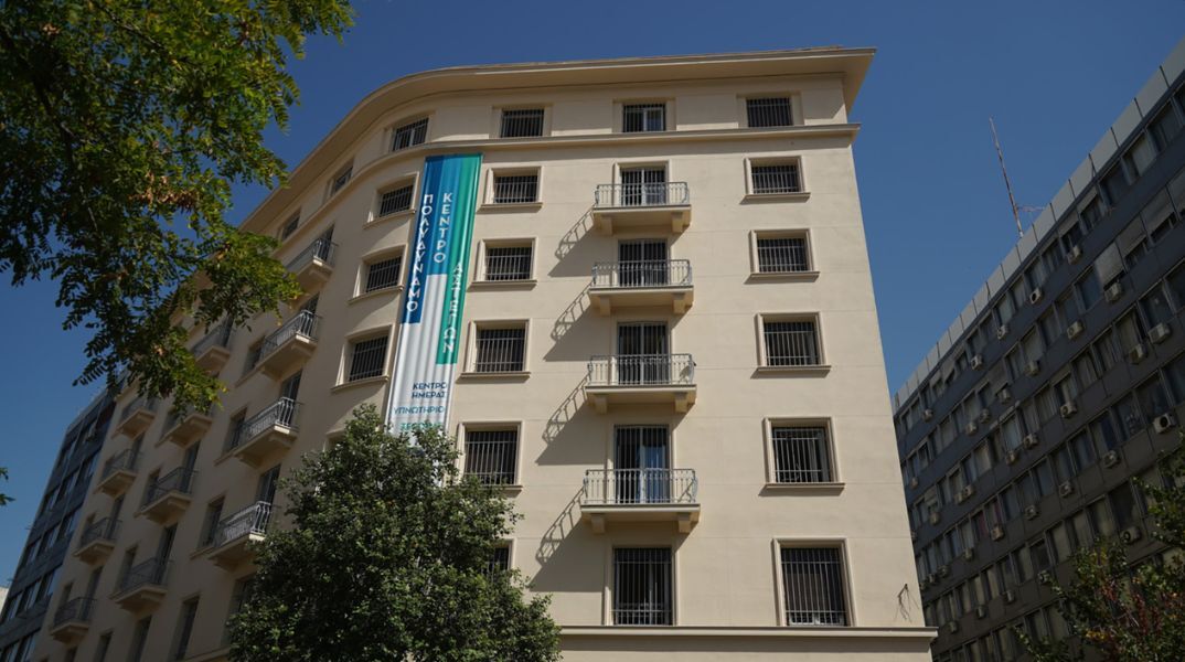 Δήμος Αθηναίων: Απάντηση στον Συνήγορο του Πολίτη για τις συνθήκες στο Πολυδύναμο Κέντρο Αστέγων - Τα προβλήματα και τα μέτρα που λαμβάνονται