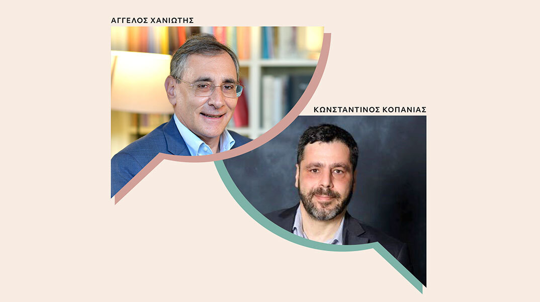 Α. Χανιώτης και Κ. Κοπανιάς συζητούν για το βιβλίο «Ένας μικρός ελληνικός κόσμος» του Irad Malkin