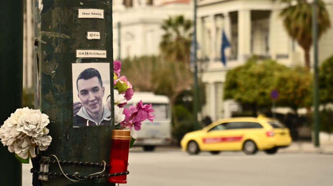 Ιάσονας Λαλαούνης: Συγκέντρωση έξω από τη Βουλή για τα τέσσερα χρόνια από τον θάνατό του