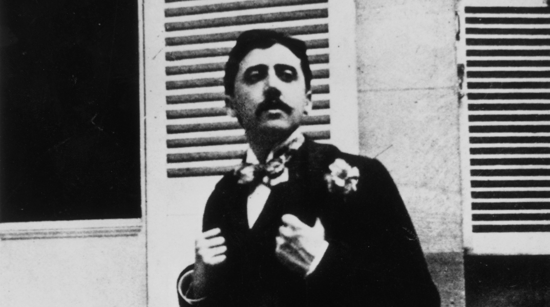 Μαρσέλ Προυστ