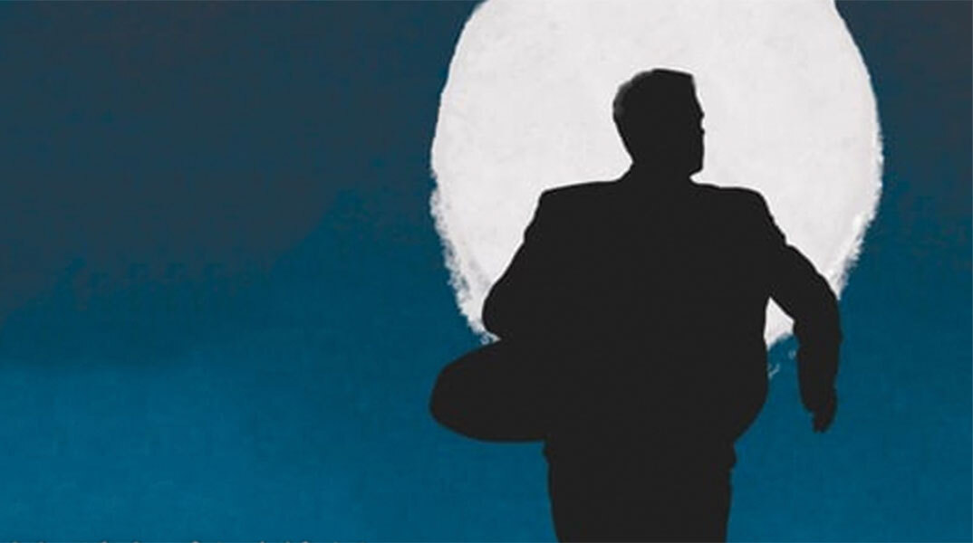 «Το χρονικό του κυρίου Χαν» του Χουάνγκ Σοκ Γιονγκ, εκδόσεις Καστανιώτη