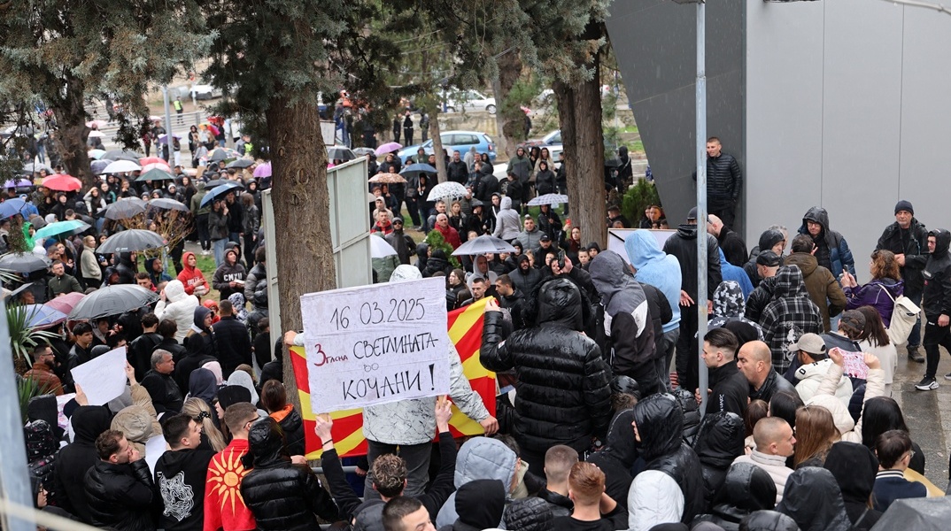 Βόρεια Μακεδονία: Πένθος και συγκεντρώσεις για τους 59 νεκρούς στο Κότσανι