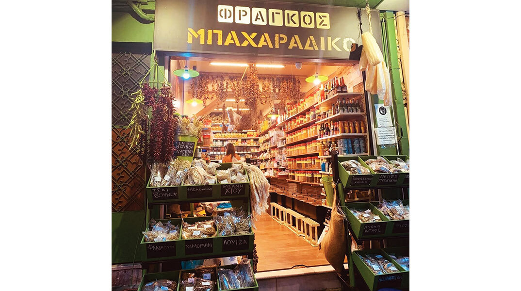 Μπαχαράδικο Φράγκος: Ο παράδεισος των εκλεκτών οσπρίων