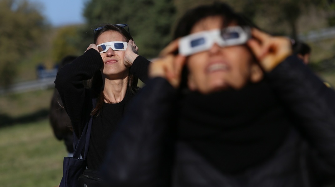 θεατές μερικής έκλειψης ηλίου