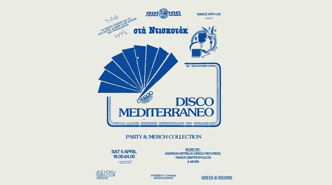 disco-mediterraneo