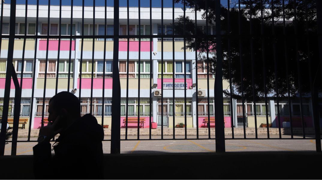 Πότε κλείνουν τα σχολεία για το καλοκαίρι