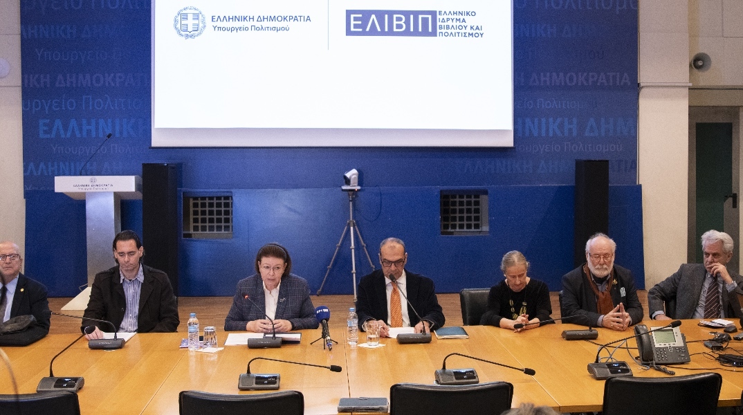 ΕΛΙΒΙΠ: Ένας νέος φορέας για το ελληνικό βιβλίο και τον πολιτισμό