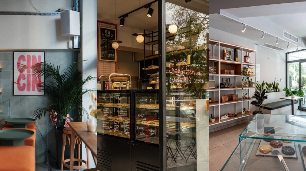 5 καφέ εκτός κέντρου