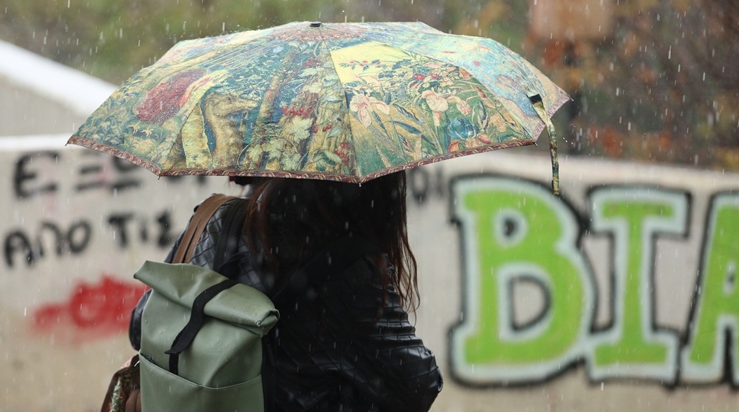 Γυναίκα με ομπρέλα