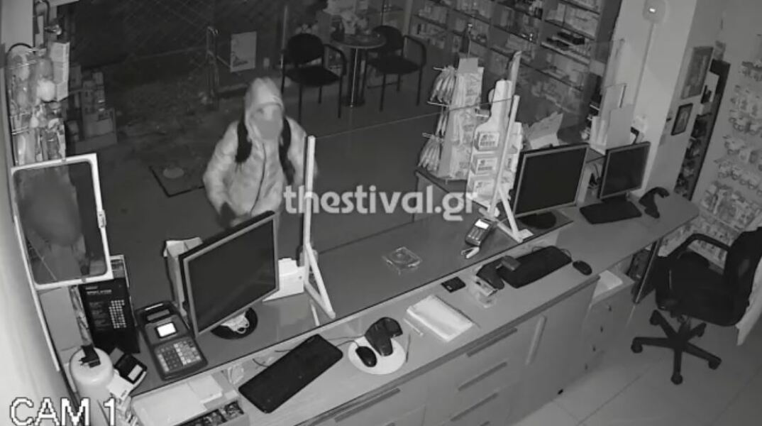 diarrixi-thessaloniki