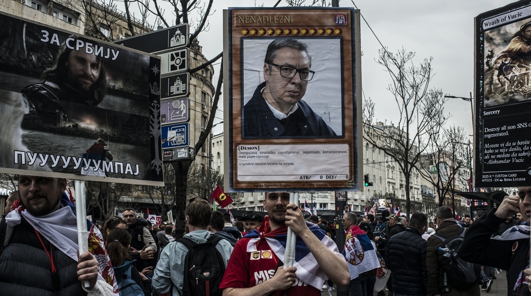Διαδηλώσεις στη Σερβία