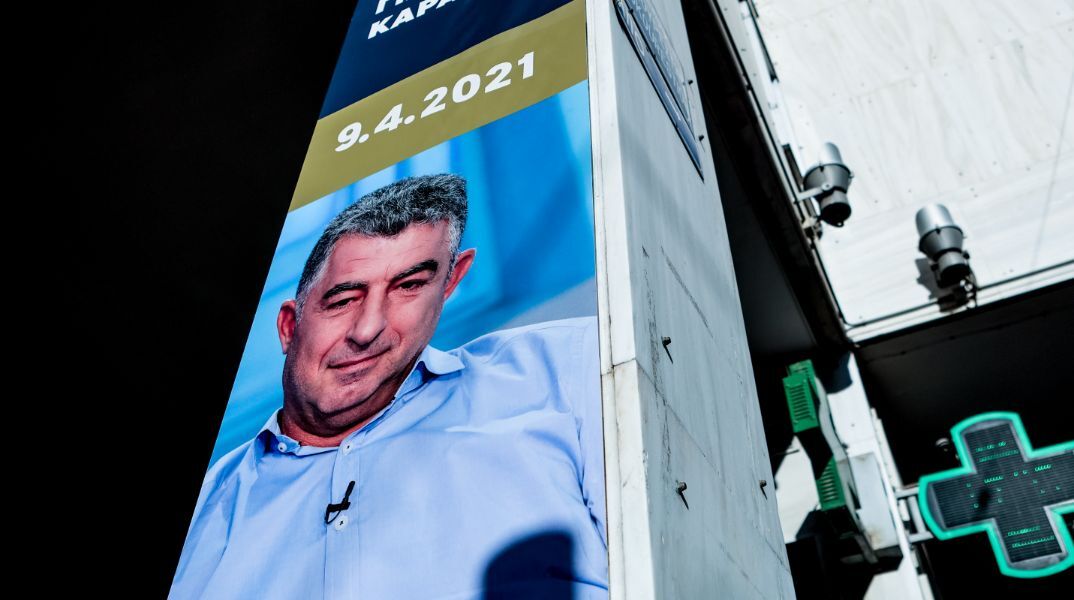 Γιώργος Καραϊβάζ: Η συγκινητική ανάρτηση της συζύγου του 4 χρόνια μετά την δολοφονία του