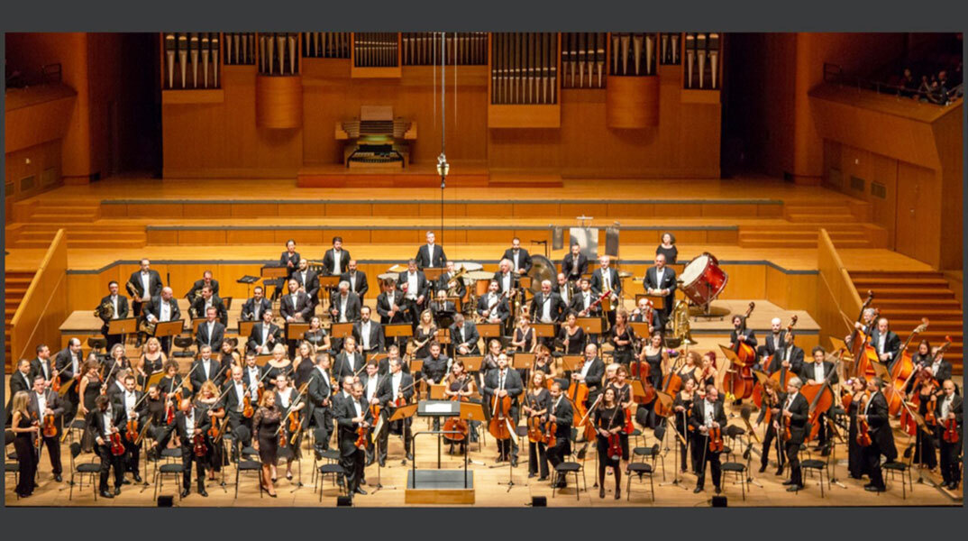 Μέγαρο Μουσικής Αθηνών - ΚΟΑ