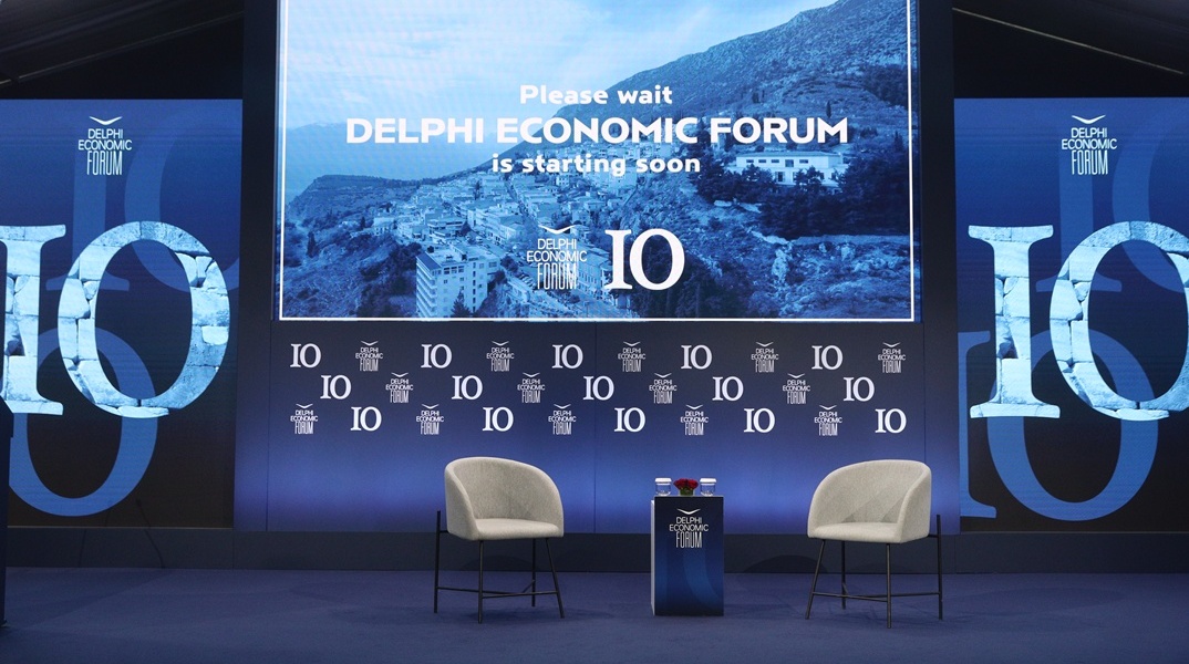 10ο Οικονομικό Φόρουμ Δελφών