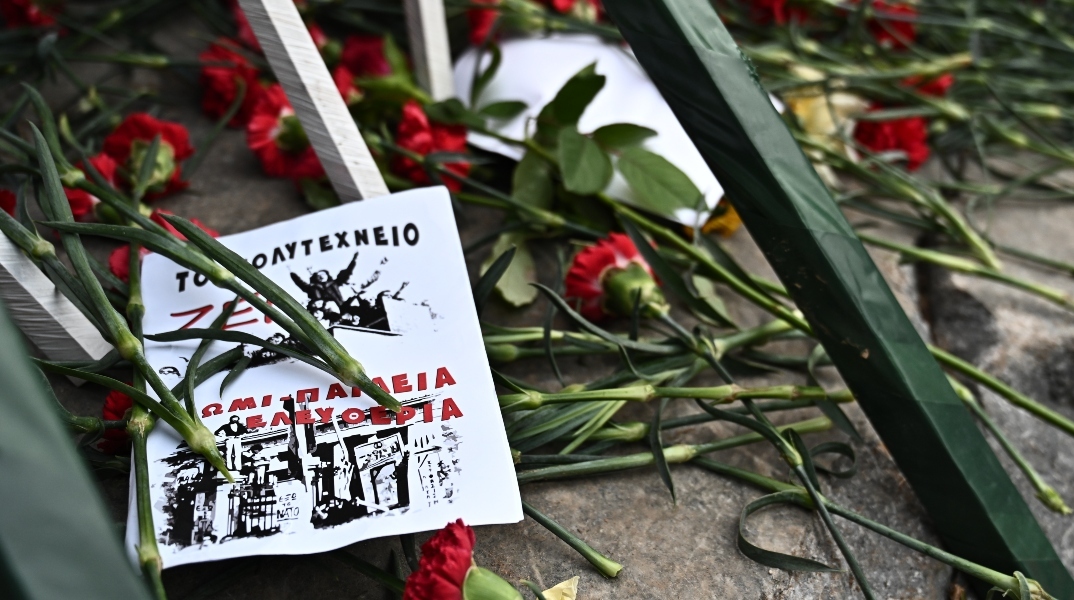 Το Πολυτεχνείο Ζει και μας Οδηγεί