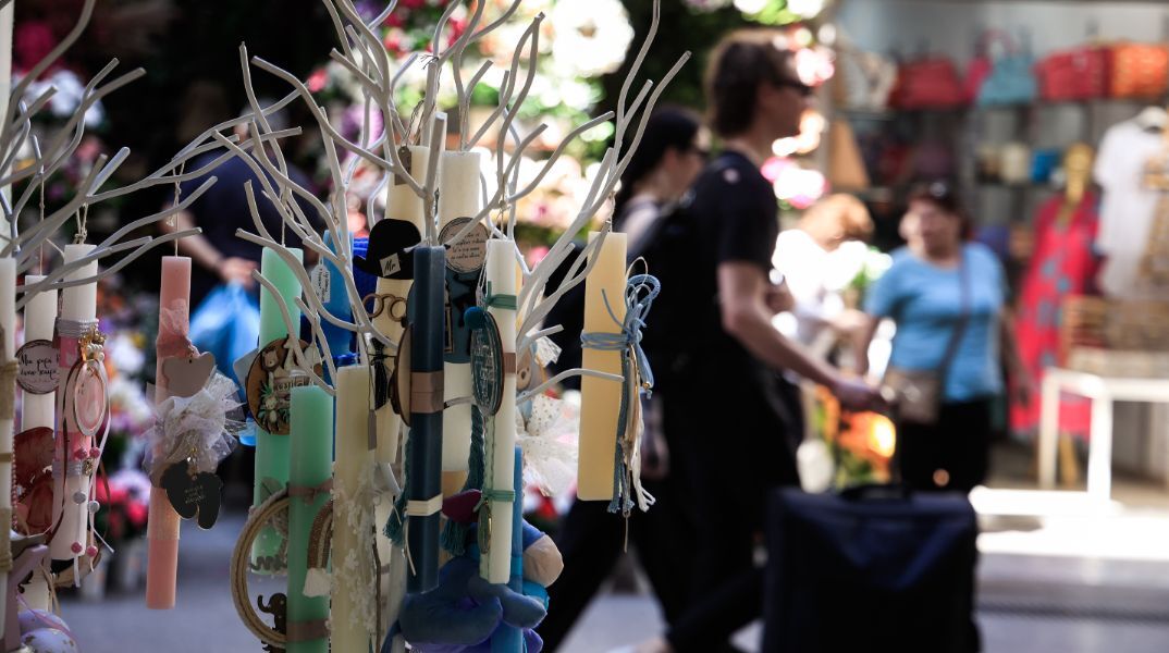 Εορταστικό ωράριο: Ποιες ώρες είναι ανοιχτά καταστήματα και σούπερ μάρκετ σήμερα, Κυριακή των Βαΐων