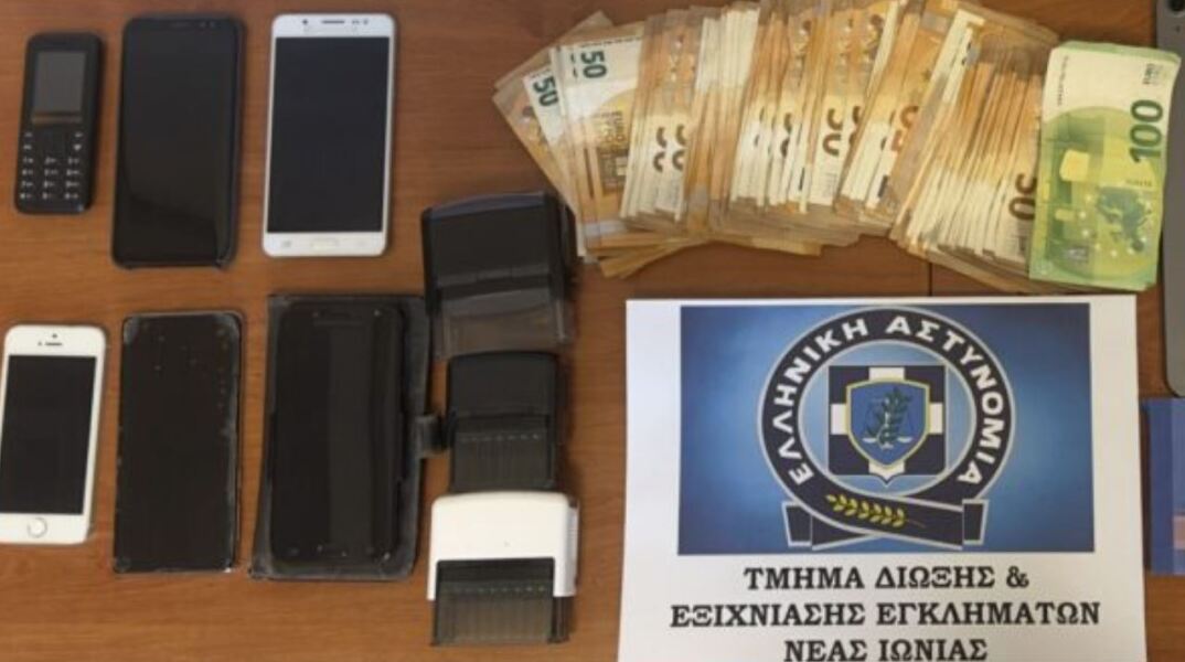 egklimatiki-organosi