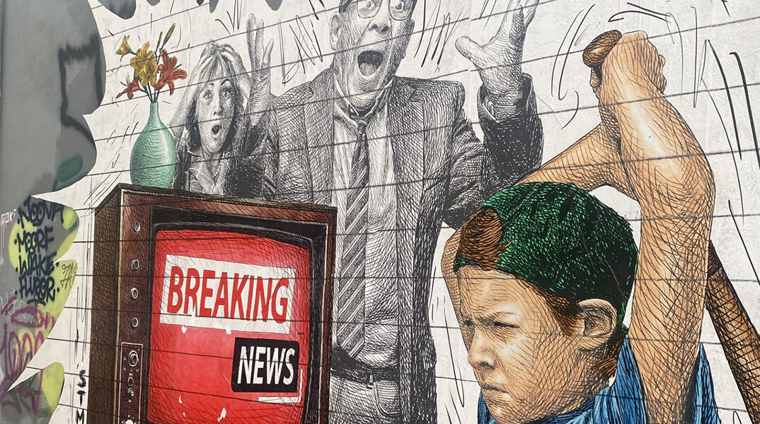 Σε βλέπω να «σπάζεις» την TV