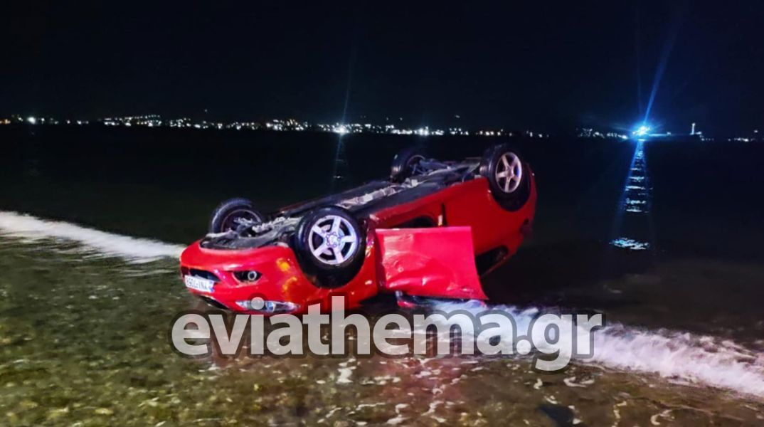 Χαλκίδα: Αυτοκίνητο κατέληξε στη θάλασσα - Νεκρός o 51χρονος οδηγός