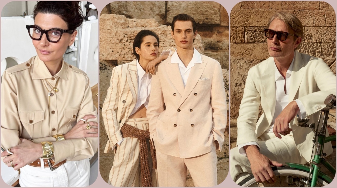 οι πλούσιοι φορούν μπεζ 