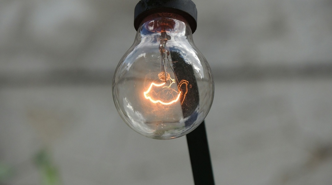 Αναμένη λάμπα