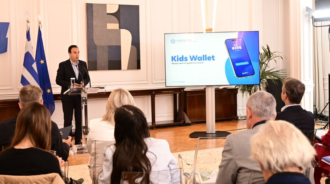 Παγκόσμιο ενδιαφέρον για το Kids Wallet: Απηχεί διεθνώς η ελληνική εφαρμογή γονικού ελέγχου και ταυτοποίησης ανηλίκων