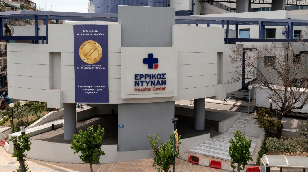 Ερρίκος Ντυνάν