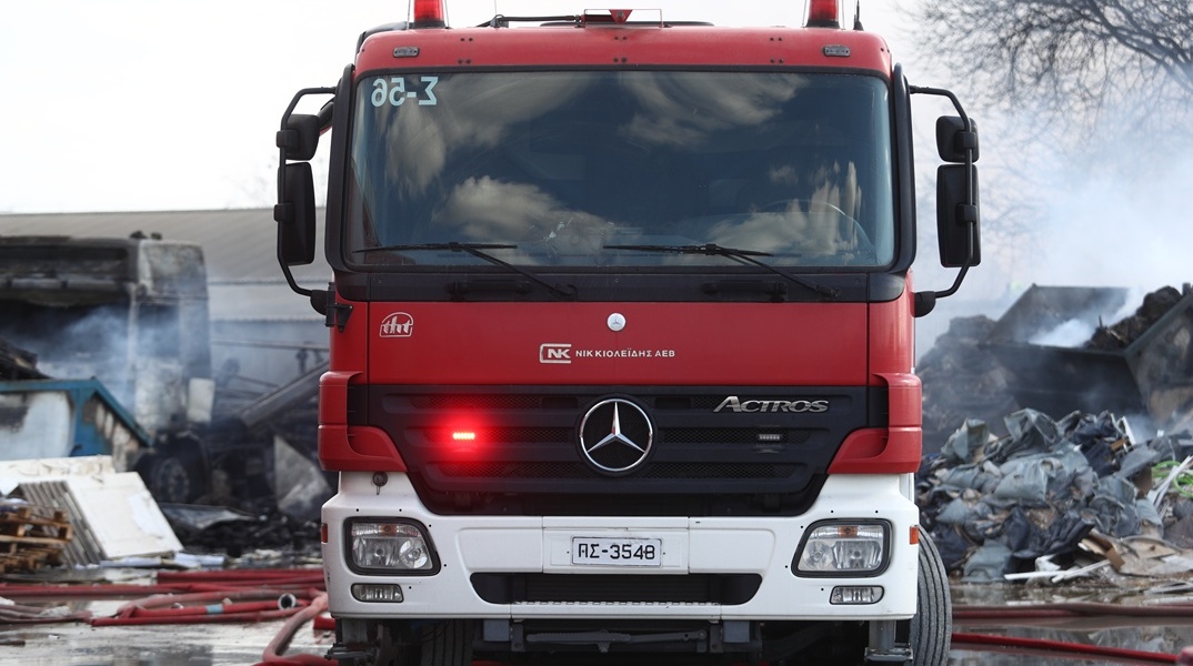 Πυροσβεστικό