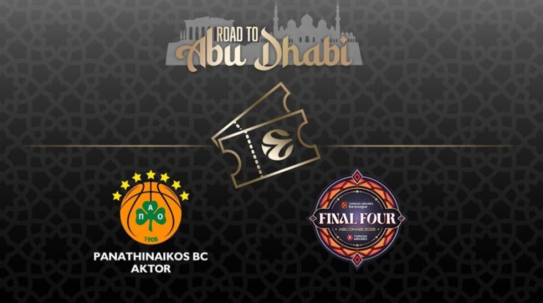 Παναθηναϊκός: Η ανακοίνωση για τον τρόπο διάθεσης των εισιτηρίων για το Άμπου Ντάμπι