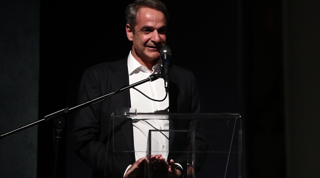 Κυριάκος Μητσοτάκης