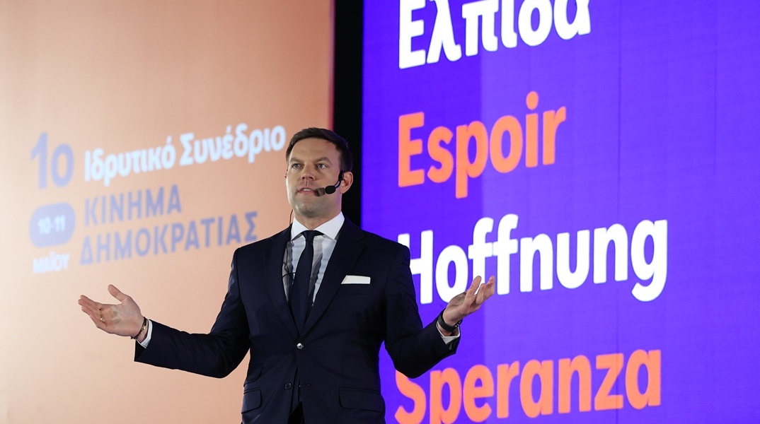 Στέφανος Κασσελάκης