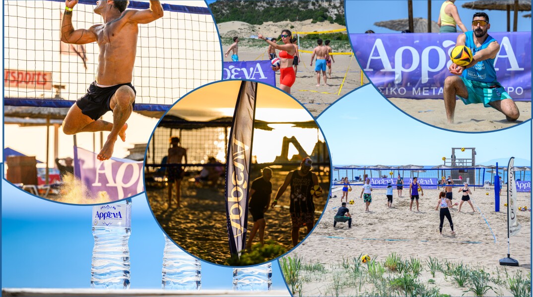 kalogria_beach_volley