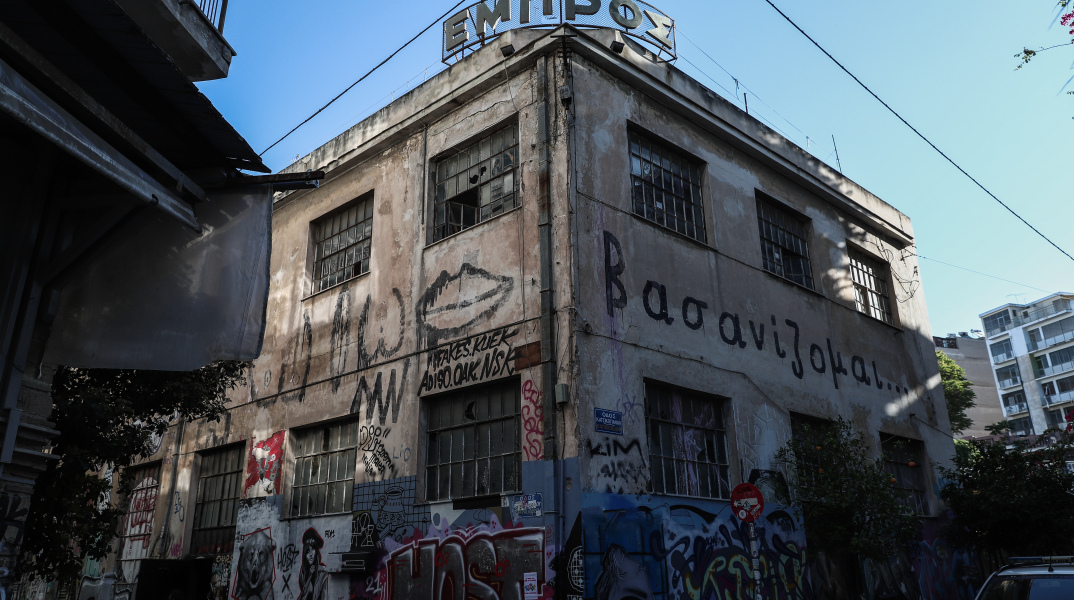 Θέατρο Εμπρός