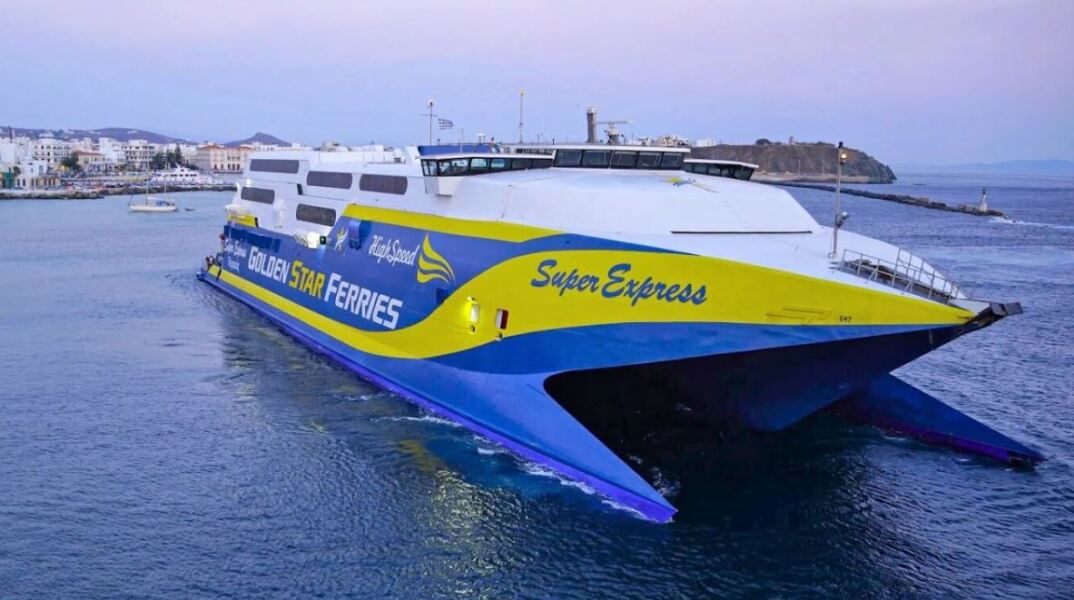 super-express