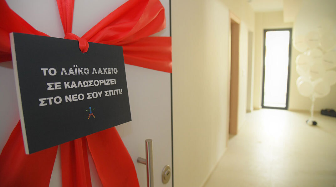 Τυχερός παίκτης του Λαϊκού Λαχείου έκανε το όνειρο του πραγματικότητα με μόλις με 10 ευρώ