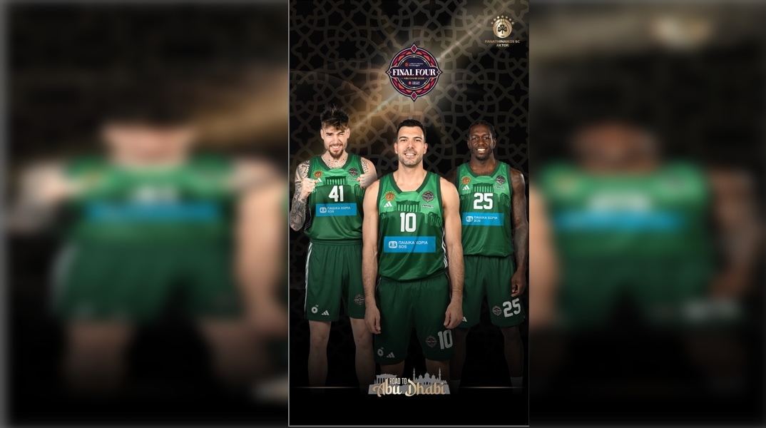 pao-paidika-xoria-sos