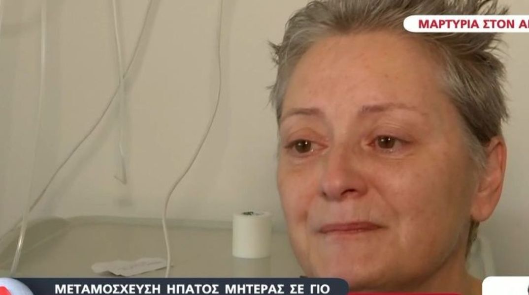 Μητέρα έδωσε για δεύτερη φορά ζωή στον 18χρονο γιο της με μεταμόσχευση ήπατος  - «Νιώθω ότι τον γέννησα ξανά»