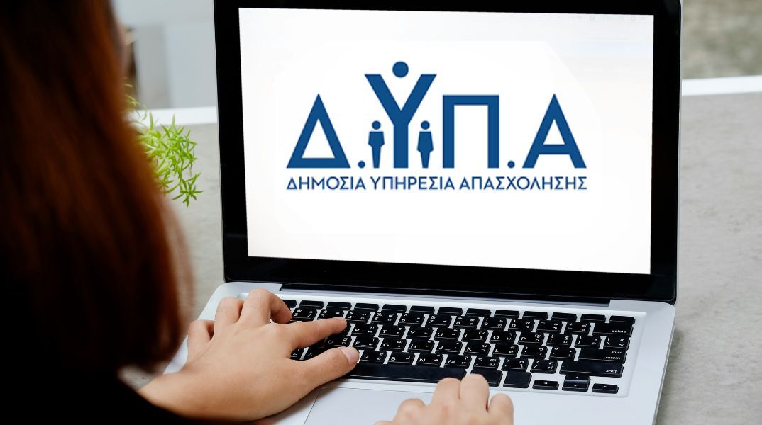 ΔΥΠΑ: Ξεκινούν οι αιτήσεις για 100 θέσεις απασχόλησης σε πυρόπληκτους δήμους της Αττικής - Η προθεσμία υποβολής και τα κριτήρια κατάταξης