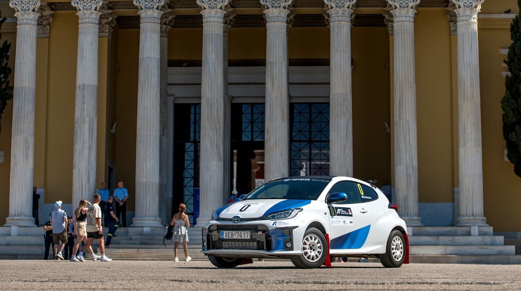Ζάππειο - Ράλλυ Ακρόπολις
