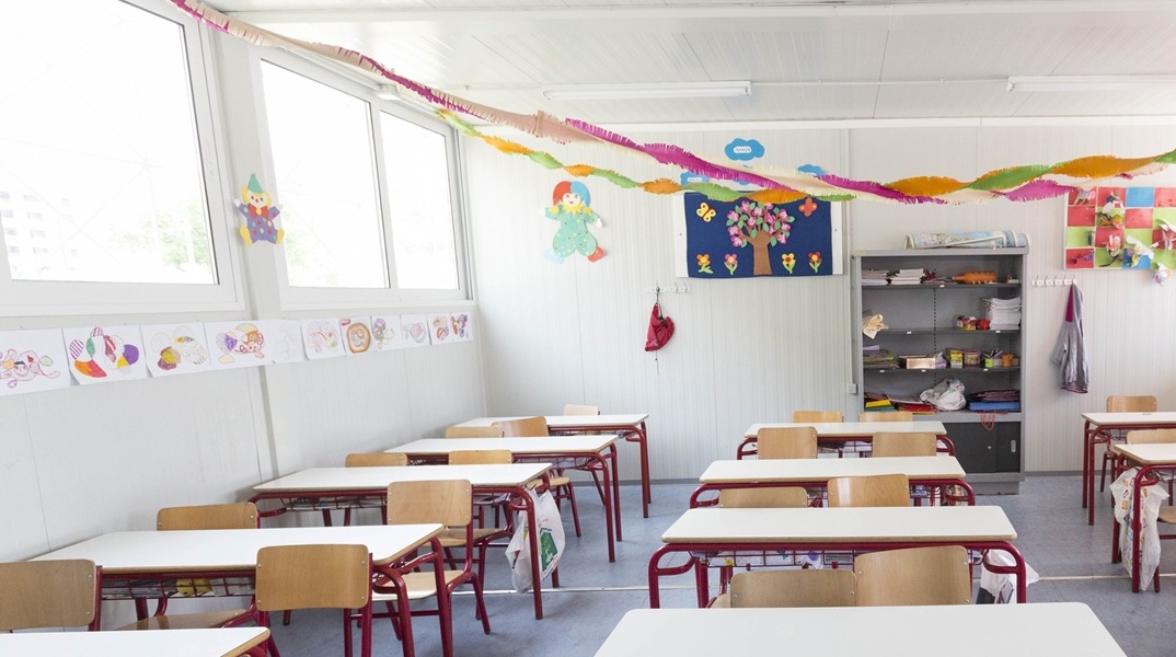 Σχολική τάξη