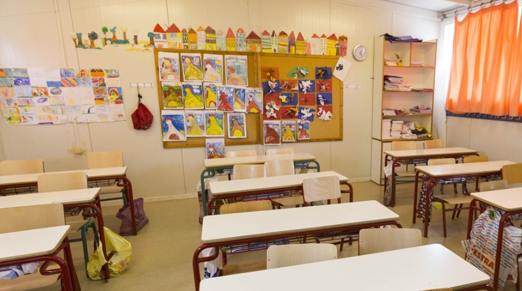 Αίθουσα σχολείου