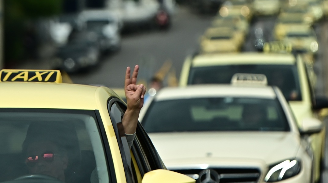 Ταξί
